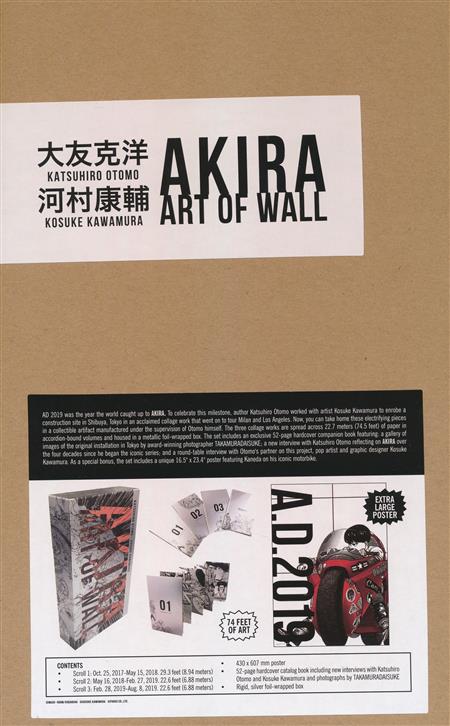 Akira Art of Wall Box Set - InStockTrades