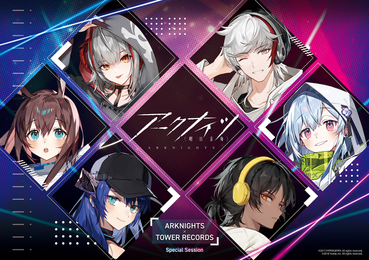 大人気スマホRPG『アークナイツ』 × TOWER RECORDS CAFEコラボを開催