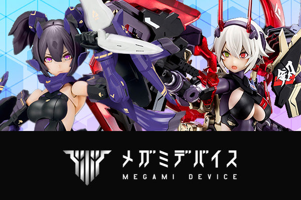 FIG]ねんどろいど 276 GUMI(ぐみ) バーチャルボーカリスト Megpoid