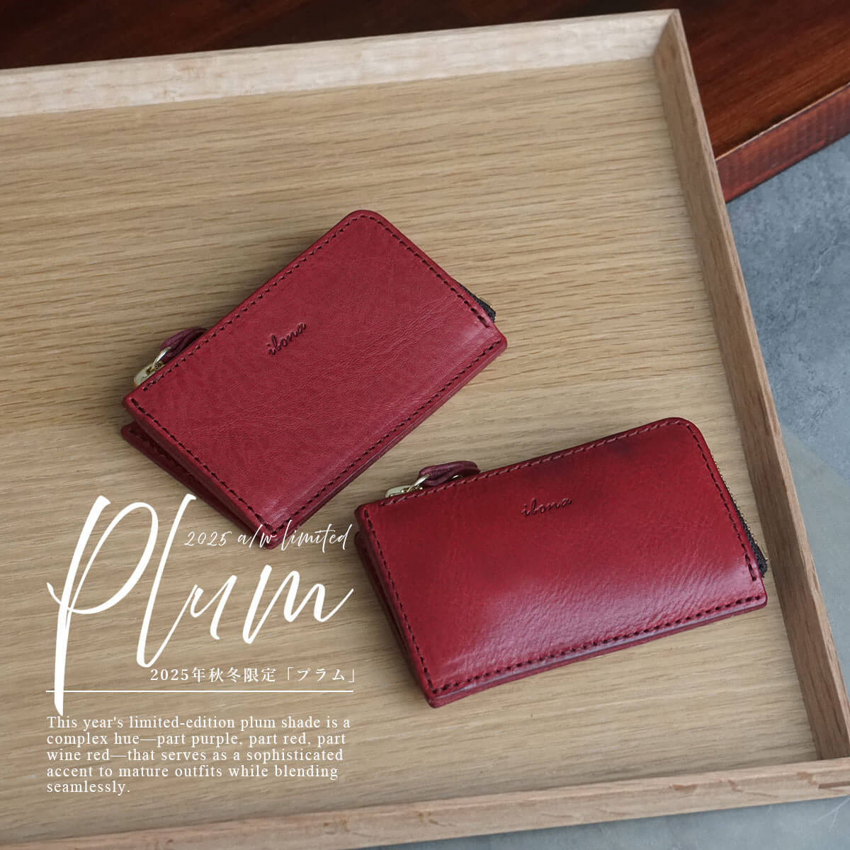 イタリアン・オイルレザー『L-zipミニモ・ウォレット』