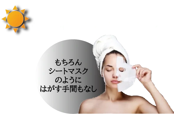 メルスモン ムースマスク｜濃密泡で透明感のある肌へ