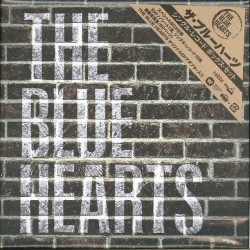 芽瑠璃堂 ＞ BLUE HEARTS 『シングル・レコード ボックス・セット