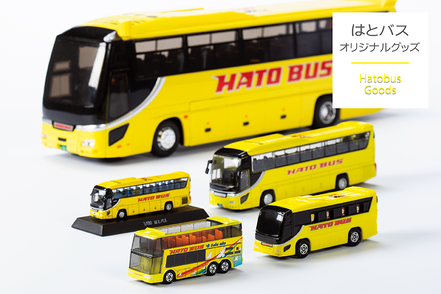 はとバスエージェンシー」がECサイトリニューアルで作業効率の改善に