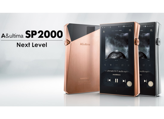 Astell&Kernの新フラッグシップモデル『A&ultima SP2000』Stainless