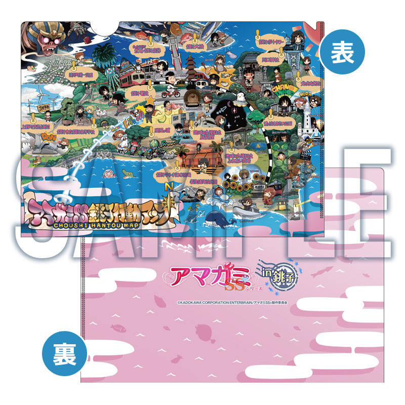 アマガミ 缶バッジ 森島はるか 銚子市限定 アマガミ缶バッジ森島はるか