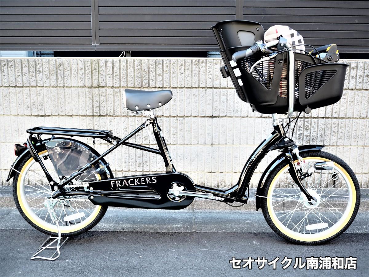 マルイシ / ふらっか～ずシュシュ スペシャル FRCH203W-SP | セオ