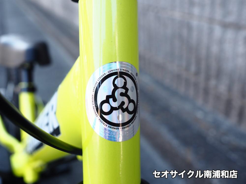 自転車にもなる ストライダー14X あります☆ | セオサイクル南浦和店