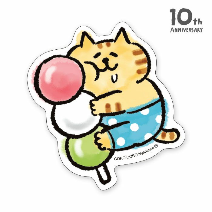 オンラインストア＆催事限定 ステッカー 61846 にゃんすけ10周年 ポコ