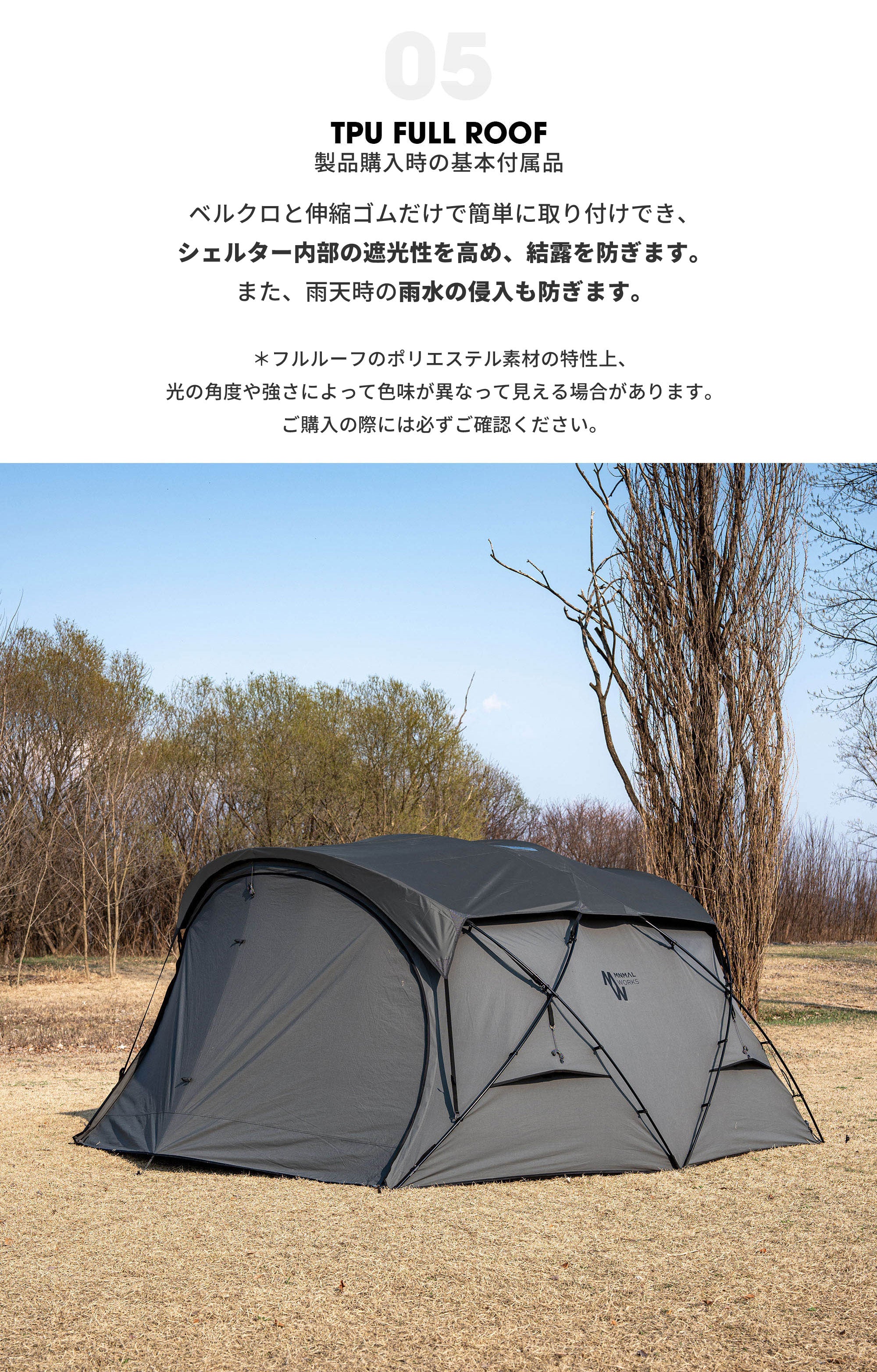 SHELTER GHE /TANシェルターGHE – MINIMAL WORKS