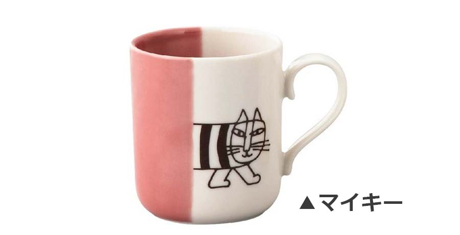 リサラーソン マグ – 食器・陶器専門店｜美濃の皿