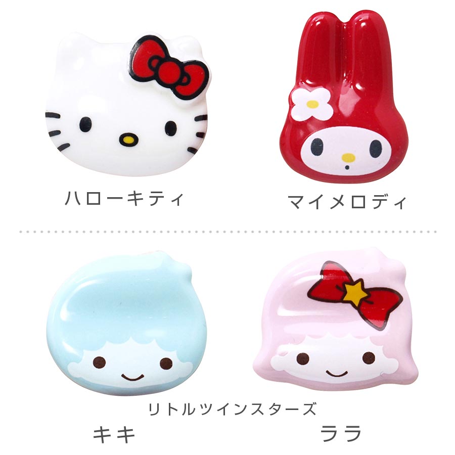 サンリオ フェイス箸置き – 食器・陶器専門店｜美濃の皿