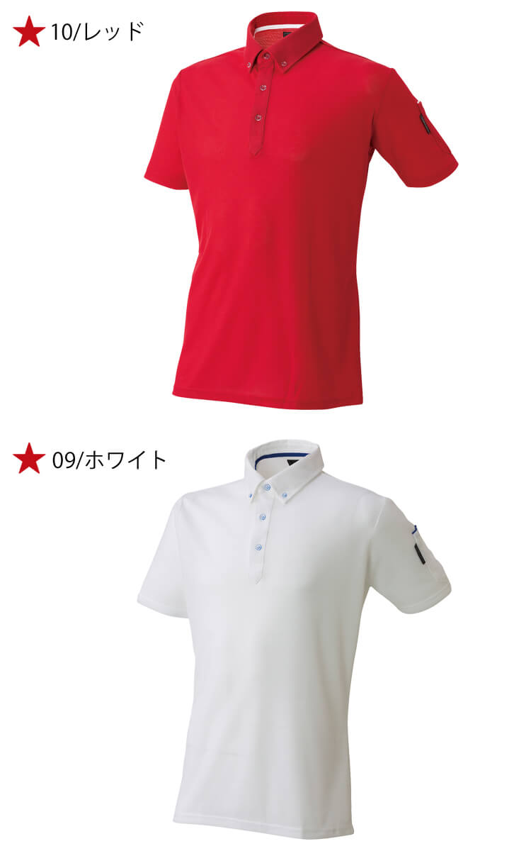 ATACKBASE 制電半袖ポロシャツ 61015｜作業服・作業着の総合通販専門店