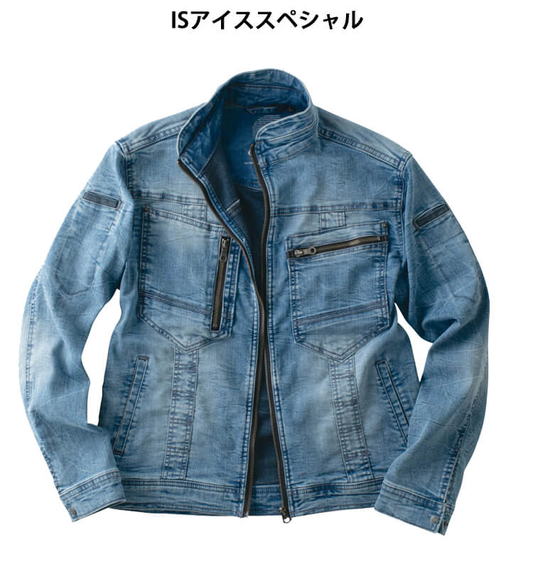 GRANCISCO グランシスコ デニムジャケット GC-A700 タカヤ商事 作業服