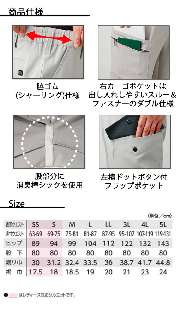 TAKAYA NKカーゴパンツ TW-A213 タカヤ商事 高視認 作業服 秋冬用 男女