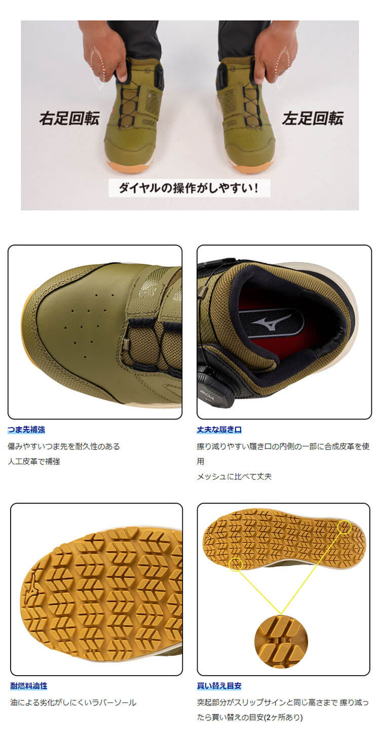 数量限定 安全靴 ミズノ mizuno プロテクティブスニーカー F1GA2501