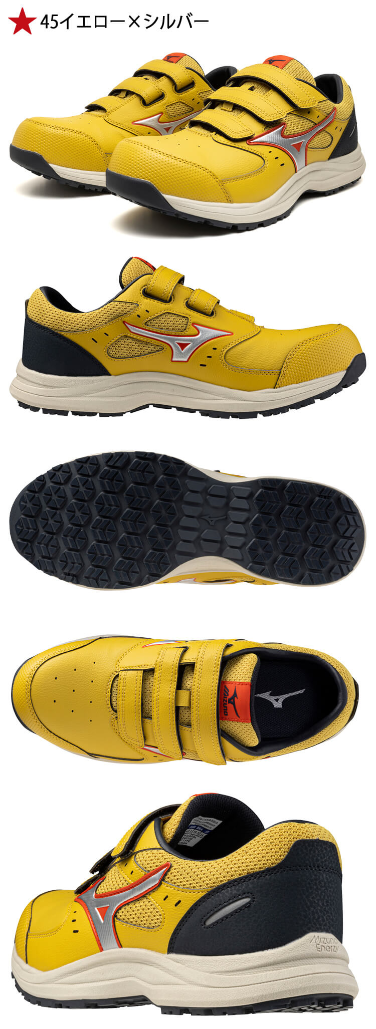 安全靴 ミズノ mizuno プロテクティブスニーカー F1GA2601 オール