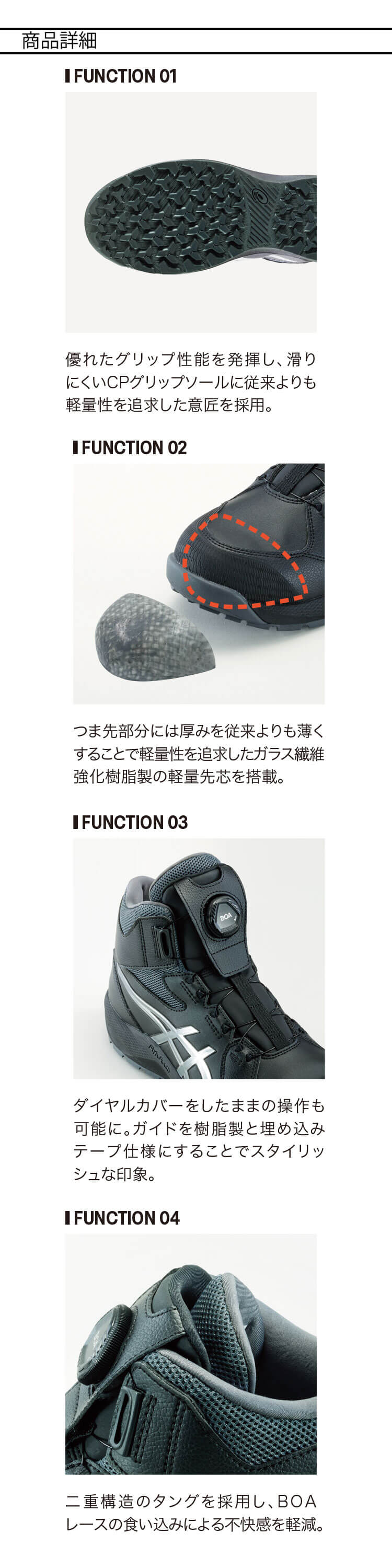 安全靴 アシックス asics スニーカー ウィンジョブ JSAA規定A種認定品