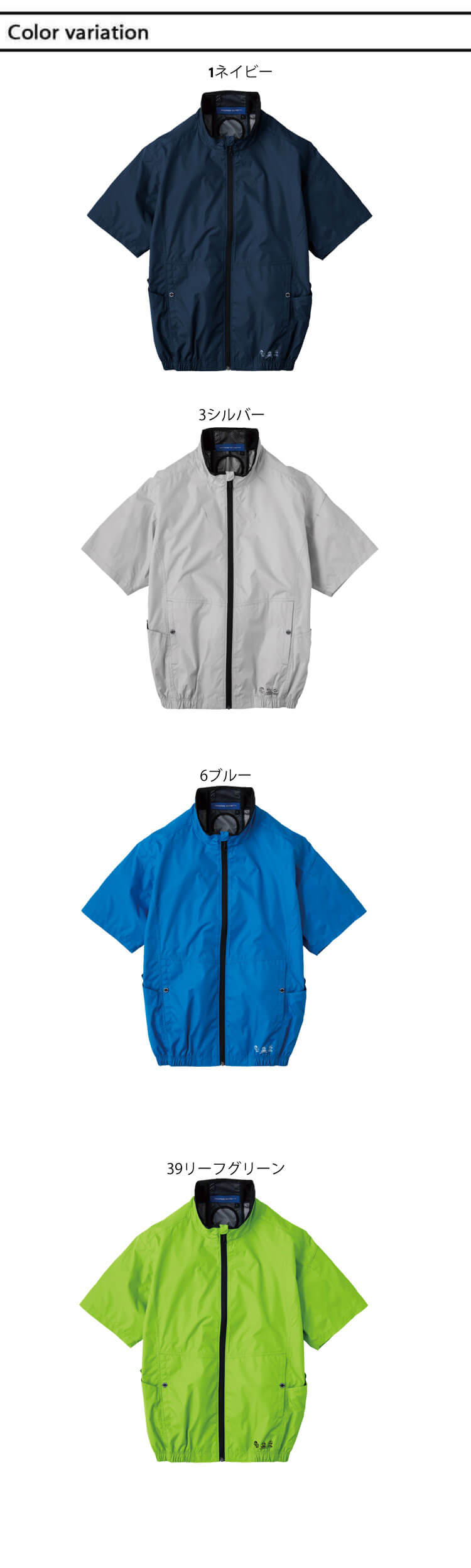 ボルトクール 半袖ブルゾン 単品 AE-4060 コーコス CO-COS | 空調服