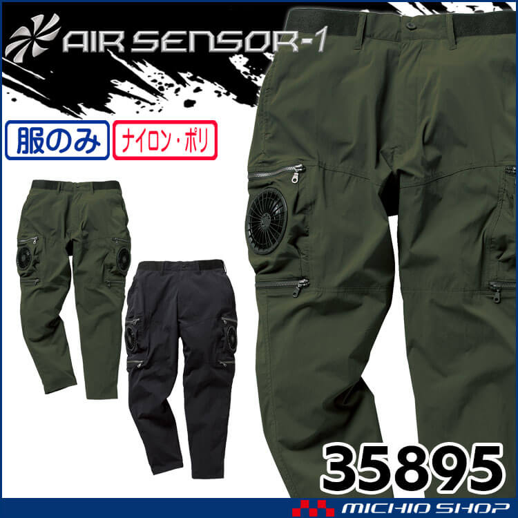 か*ず様 パナソニックパンサーズ ウォームアップウェア パナソニック