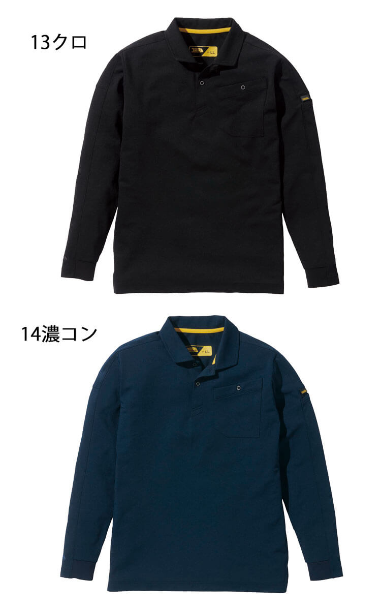 作業服 作業着トライチ 寅壱 長袖ポロシャツ 5880-614｜作業服・作業着