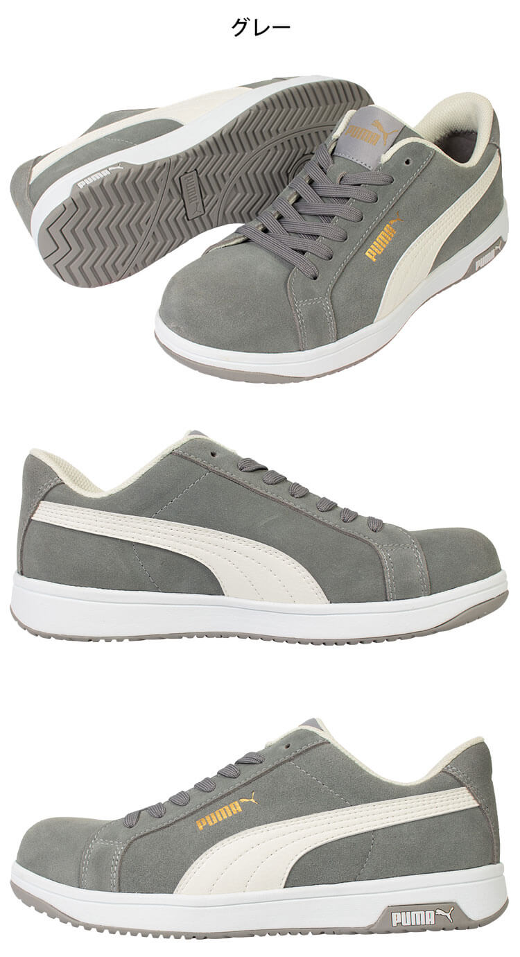 12/5入荷]安全靴 PUMA プーマ アイコニック 本革 紐 セーフティ