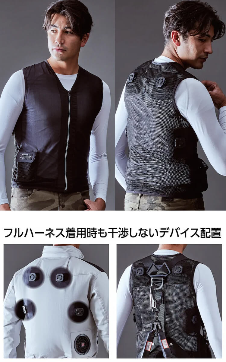 HOOH ペルチェベスト&バッテリーセット PV111 ブラック 冷却ウェア