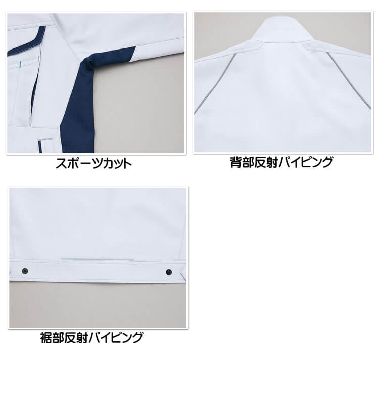 アイトス 長袖ブルゾン AZ-1901 秋冬｜作業服・作業着の総合通販専門店