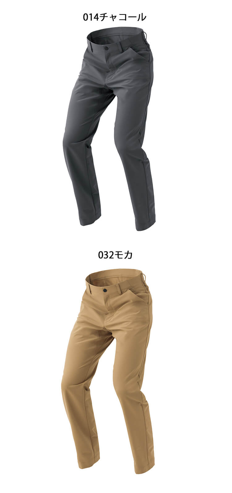 TULTEX タルテックス ノータックワークパンツ AZ-4220｜作業服・作業着