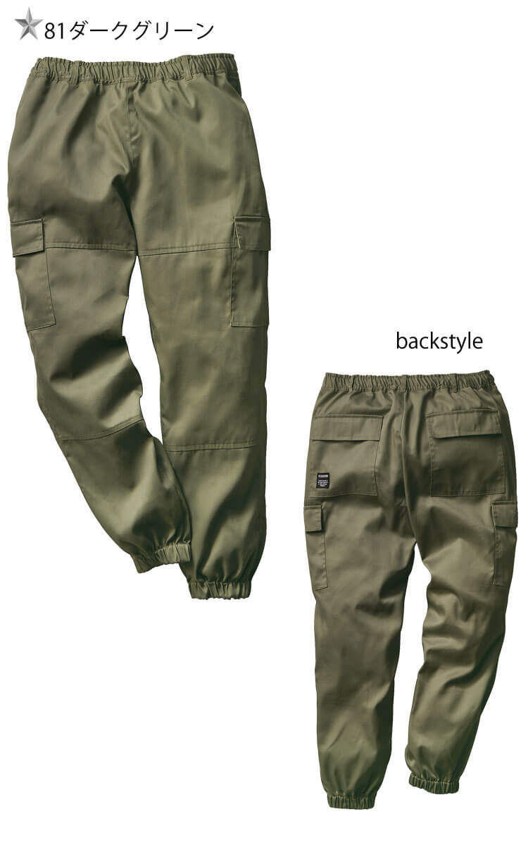クロダルマ D.GROW ディーグロー ワイドジョガーカーゴパンツ DG125