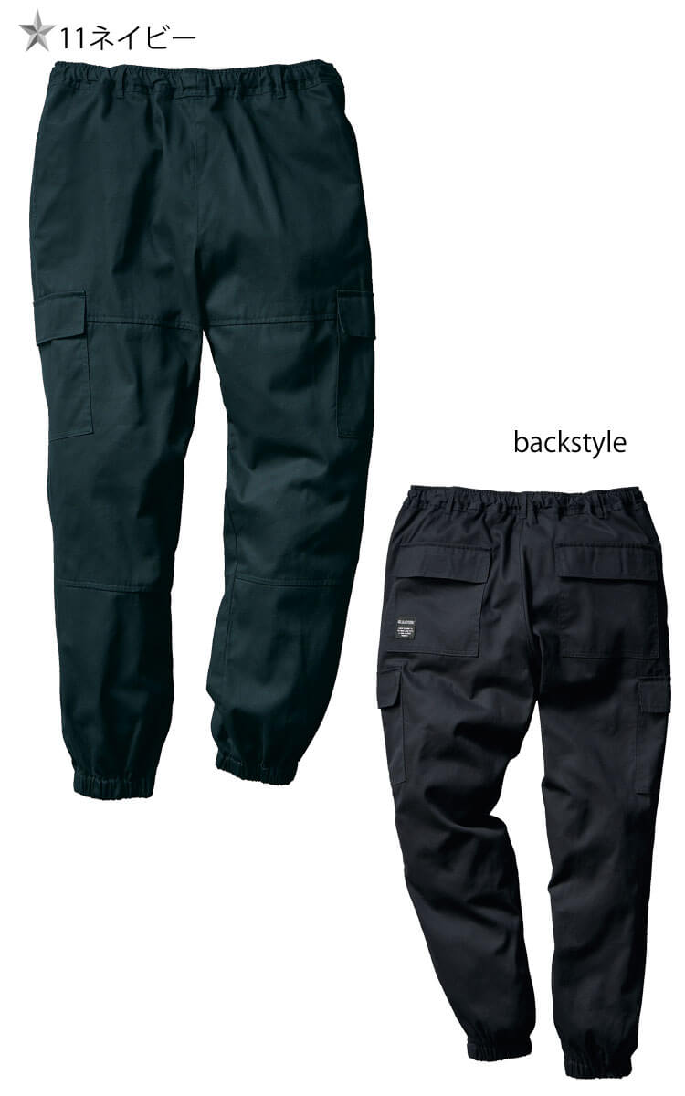 クロダルマ D.GROW ディーグロー ワイドジョガーカーゴパンツ DG125