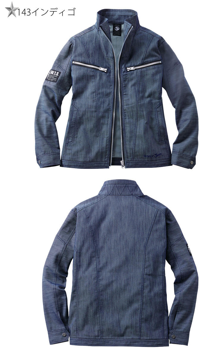 Jawin ジャウィン ストレッチジャンパー 53400｜作業着・作業服の総合