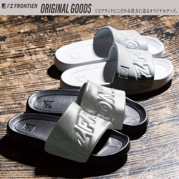 アイズフロンティア I'Z FRONTIER サマーサンダル 30090｜作業服・作業