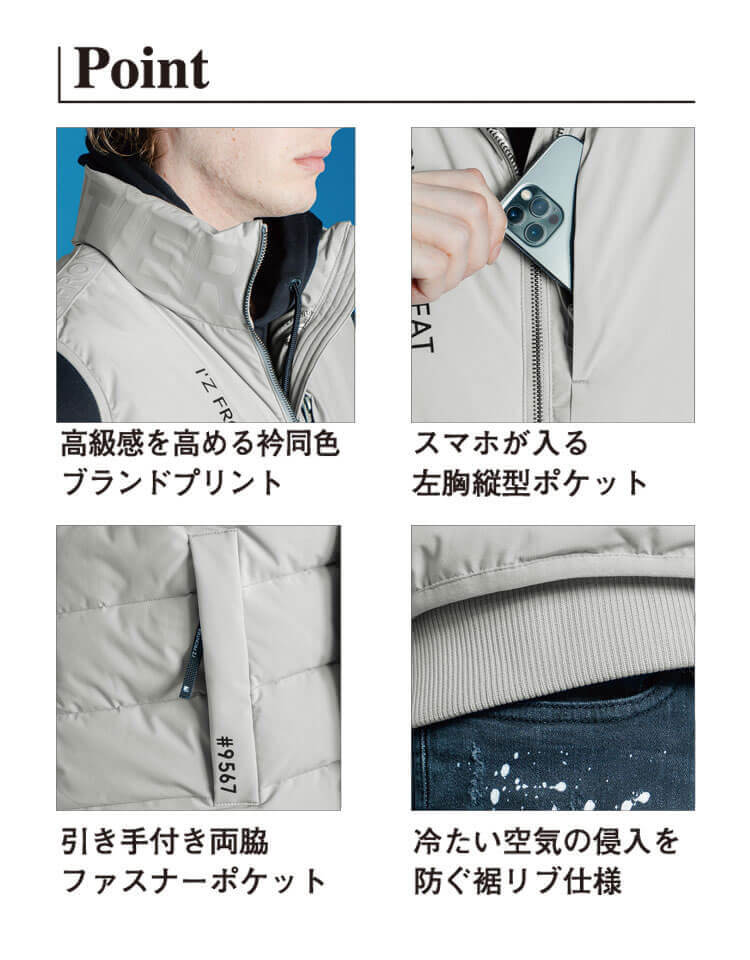 アイズフロンティア I'Z FRONTIER アルミ保温 アルメティメットヒート