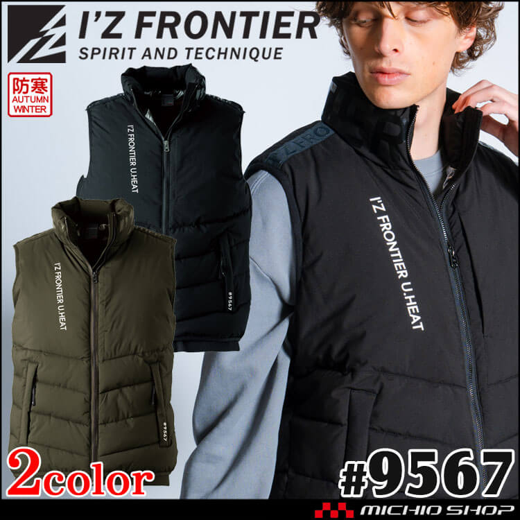 アイズフロンティア I'Z FRONTIER アルミ保温 アルメティメットヒート