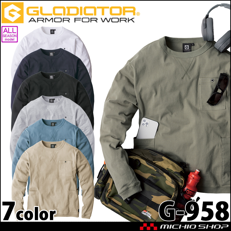 グラディエーター GLADIATOR 5ポケット長袖Tシャツ G-958| 作業服
