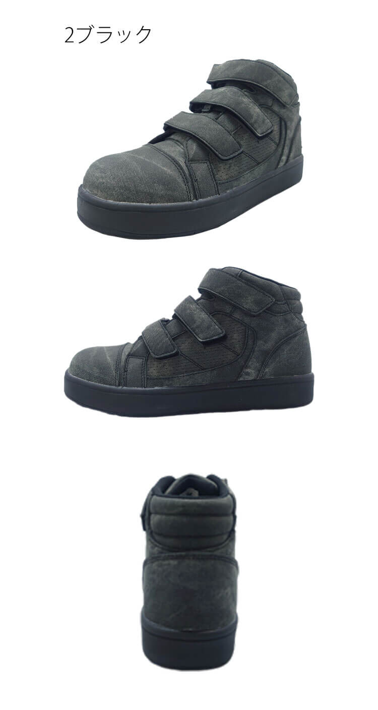 安全靴 グローキックス GLOWKICK'S 撥水セーフティミッド マジック