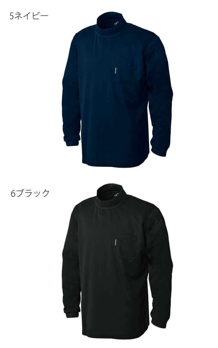 シンメン SHINMEN エバードライモックネックロングTシャツ 0135｜作業