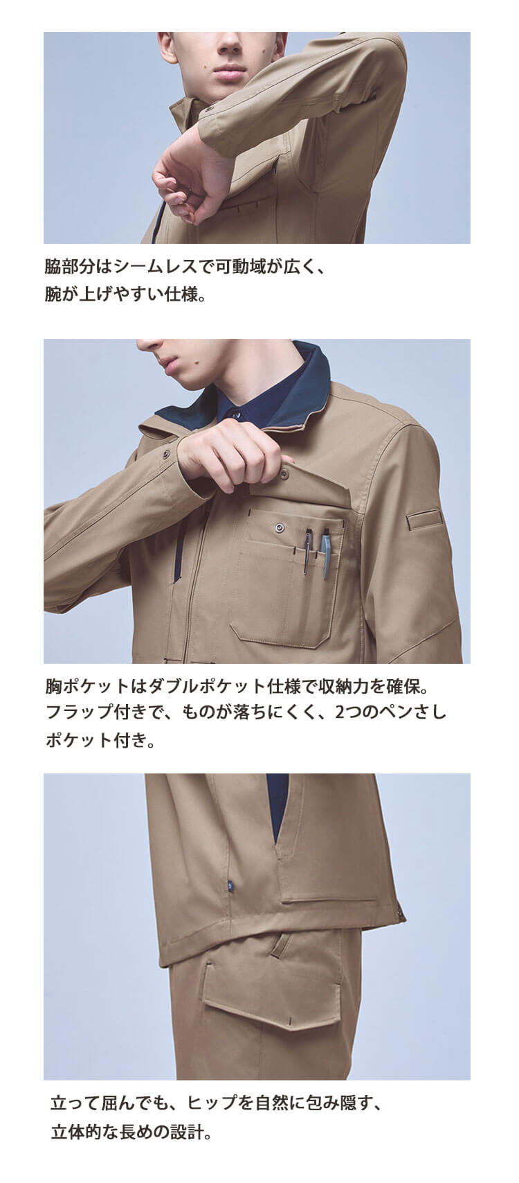 ユニフォーム 制服 作業服 KARSEE カーシーカシマ CAREAN キャリーン