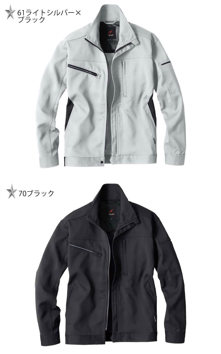 作業服 EARLY BIRD arno アーリーバードアルノ 長袖ジャケット EBA19