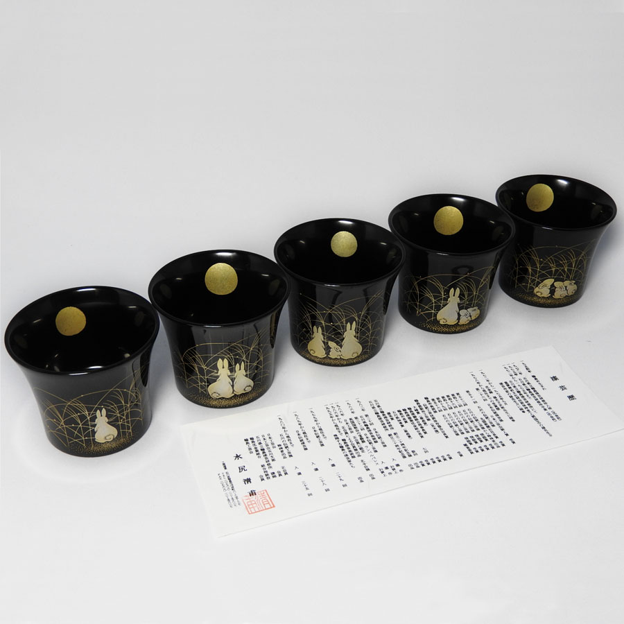 中島忠平漆器店＞ぐい呑み・月見うさぎ | 石川県輪島市 | 三越伊勢丹