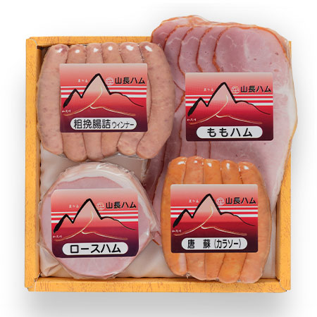 山長ハム＞バラエティセット YA-7 | 新潟県加茂市 | 三越伊勢丹