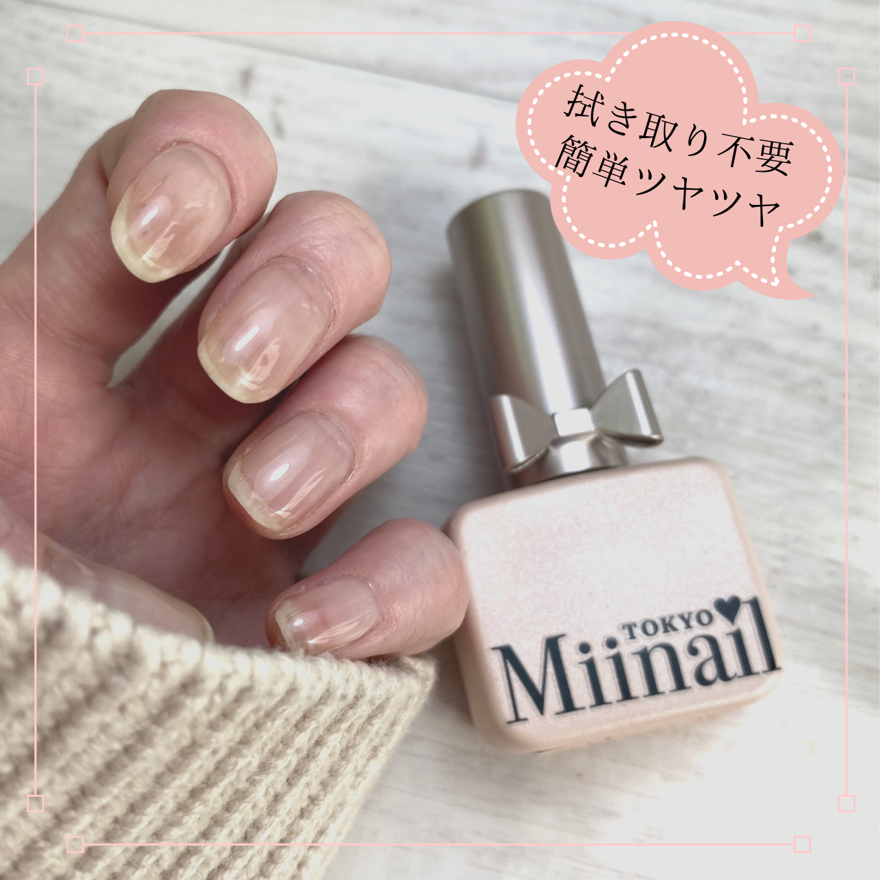 MG012】Kagayaku Hagaseru トップベースGELセット / Miinail.tokyo