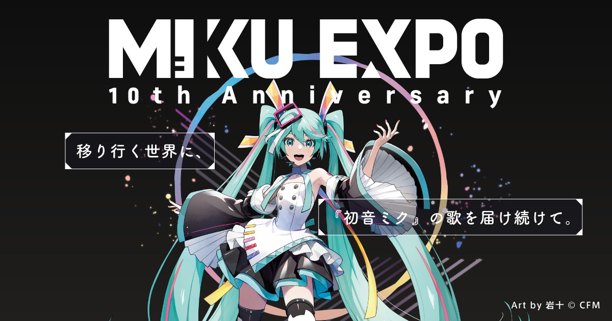 即購入⭕️ 初音ミク MIKUexpo 2024 クリアカード 即購入⭕️ 初音ミク