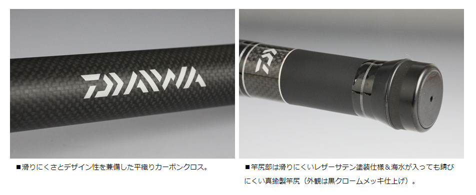 Daiwa LANDING POLE II 50 王様印ギャフ付サビ無し Daiwa LANDING POLE