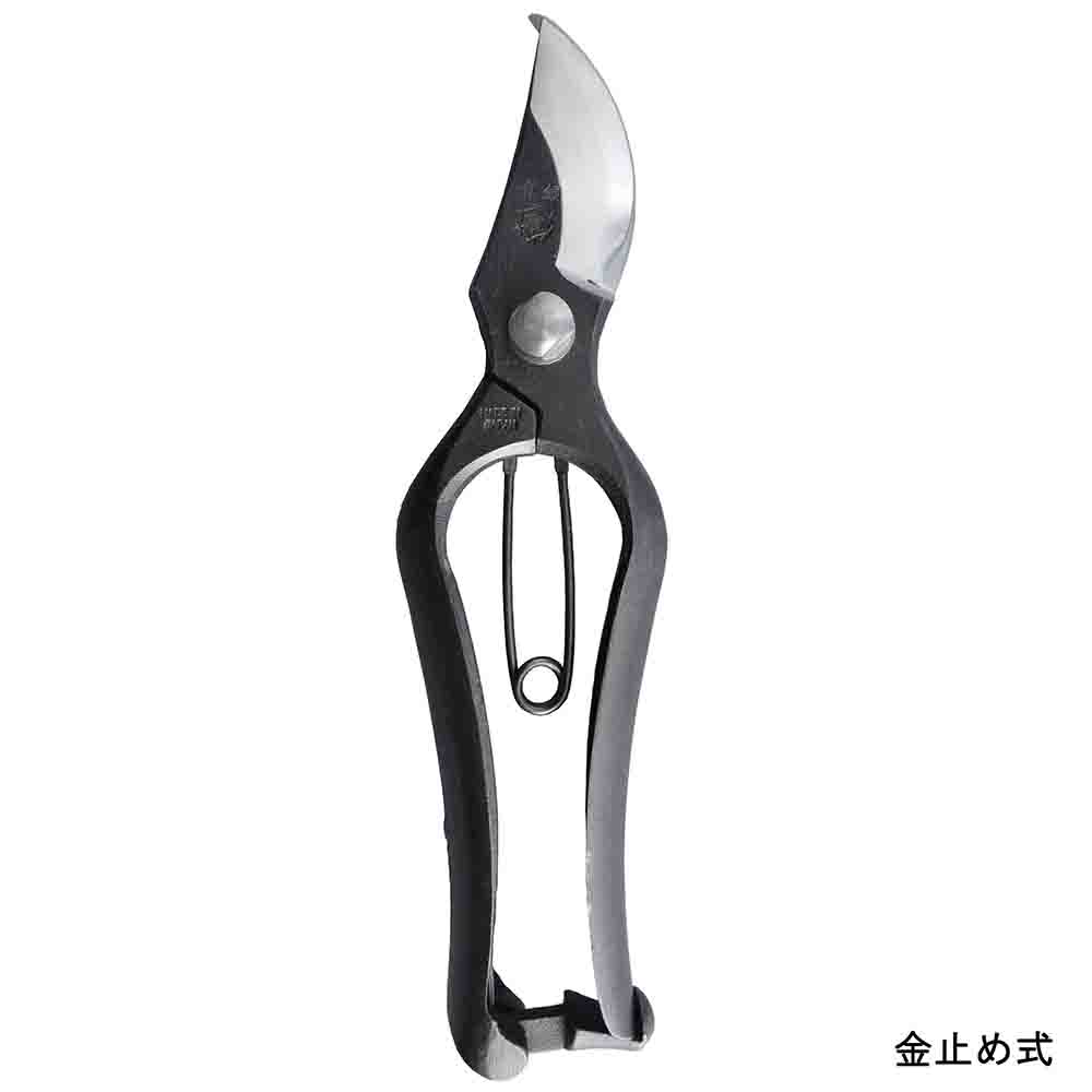 三木章 ステン又枝切鋏 205mm 三木章 ステン又枝切鋏 205mm