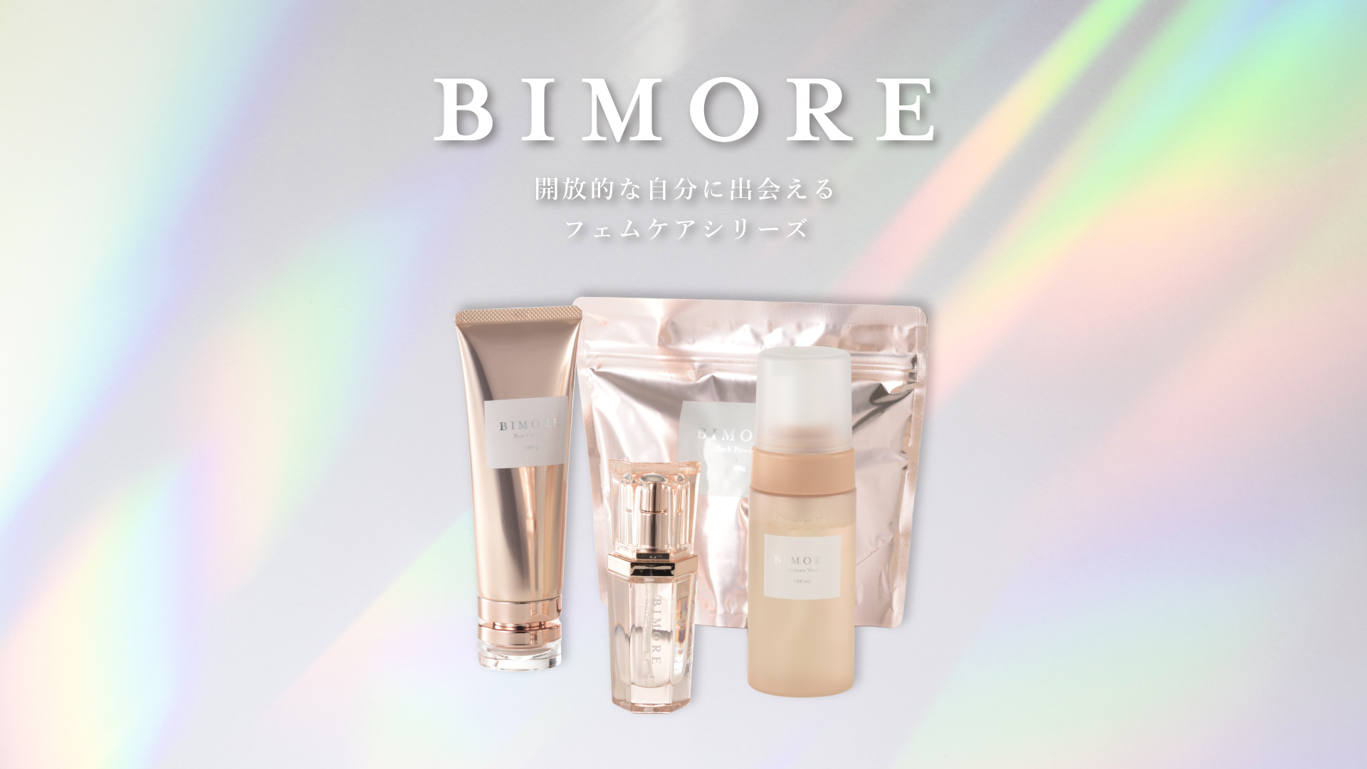 HOME - 株式会社ミライズ