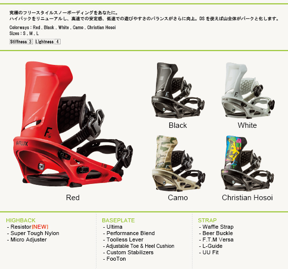 FLUX BDGS DS ビンディングM 18-19 FLUX BDGS DS ビンディングM 18-19