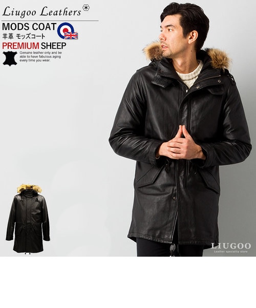 本革 レザーM-51モッズコート メンズ リューグーレザーズ COT05A