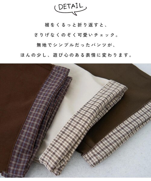 コットン ツイル イージーパンツ｜キューブシュガーの通販｜&mall