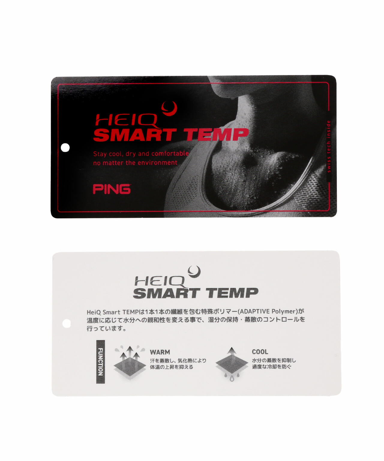 PING APPAREL】ハーフジップハイネックジャガードニット ＜PERFORMANCE